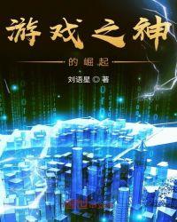 变形金刚崛起游戏