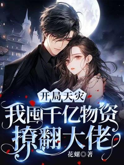 温以才作品