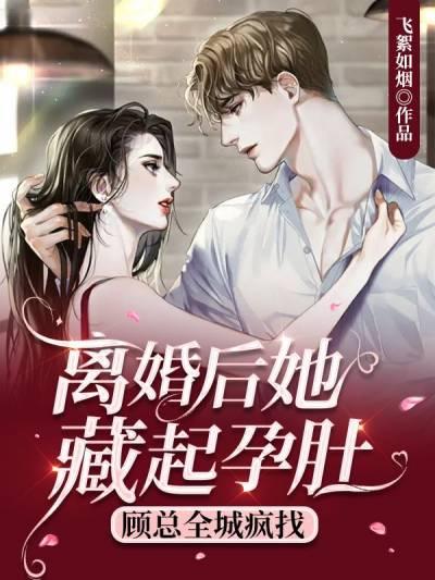 舒念顾云深