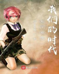 我们都是和平精英什么歌