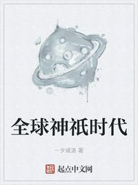 全球神祇时代雷霆