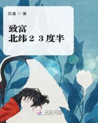 北纬二十度
