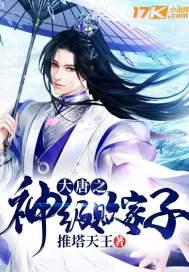 李辰李世民