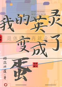 我的英灵老婆们不可能这么可爱