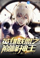 史上最强炼药师有几个女主