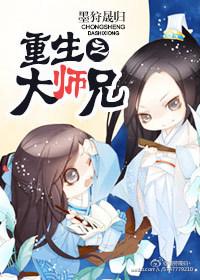 白桃乌龙讲的什么