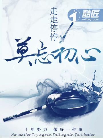 凌天剑尊好看吗