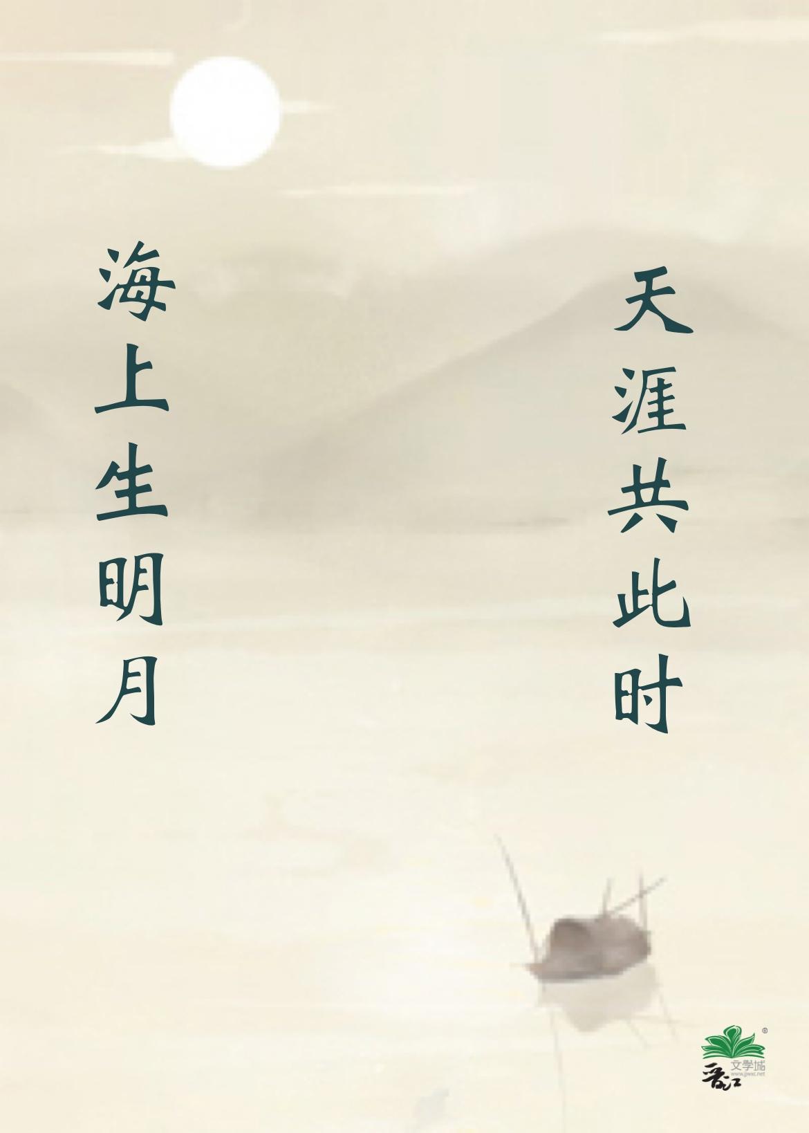 穿成大唐名相张九龄的