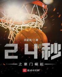 香江豪门崛起