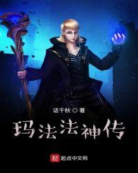玛法传奇正版