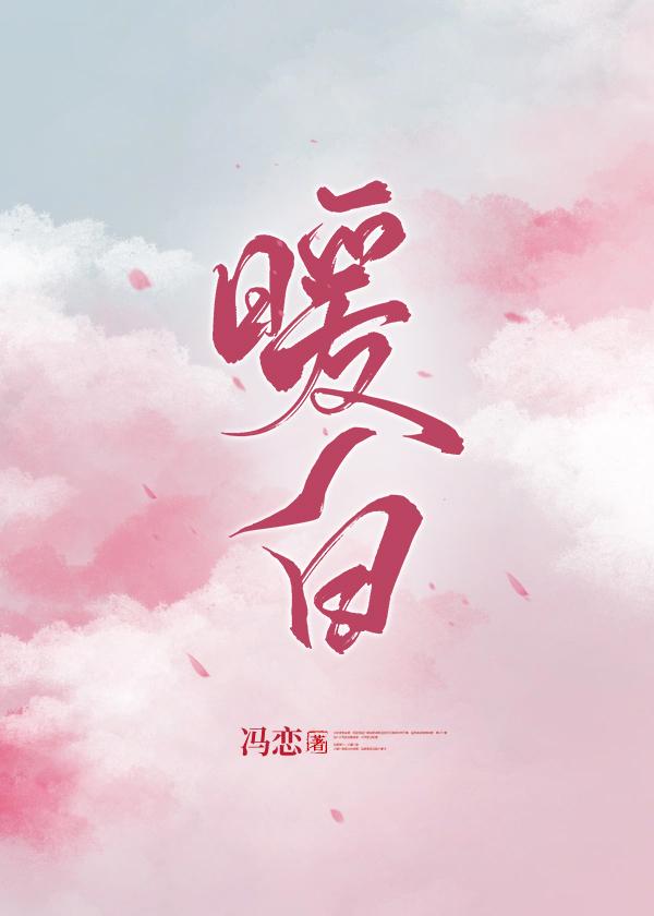 暖白光和冷白光的区别
