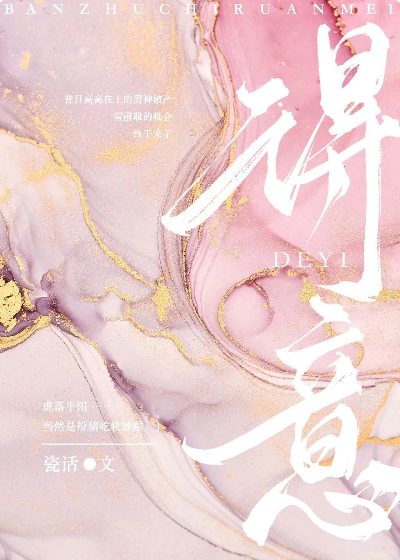 得意洋洋的反义词
