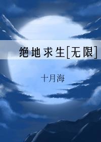 绝地求生无限皮肤版