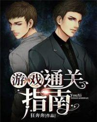 通关游戏规则