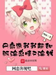 网恋奔现见面
