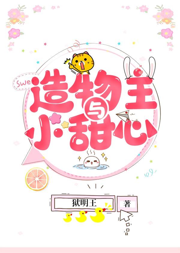 玩家一败涂地通关攻略