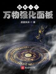 我能吞噬万物天赋