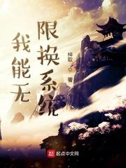 我能无线升级系统