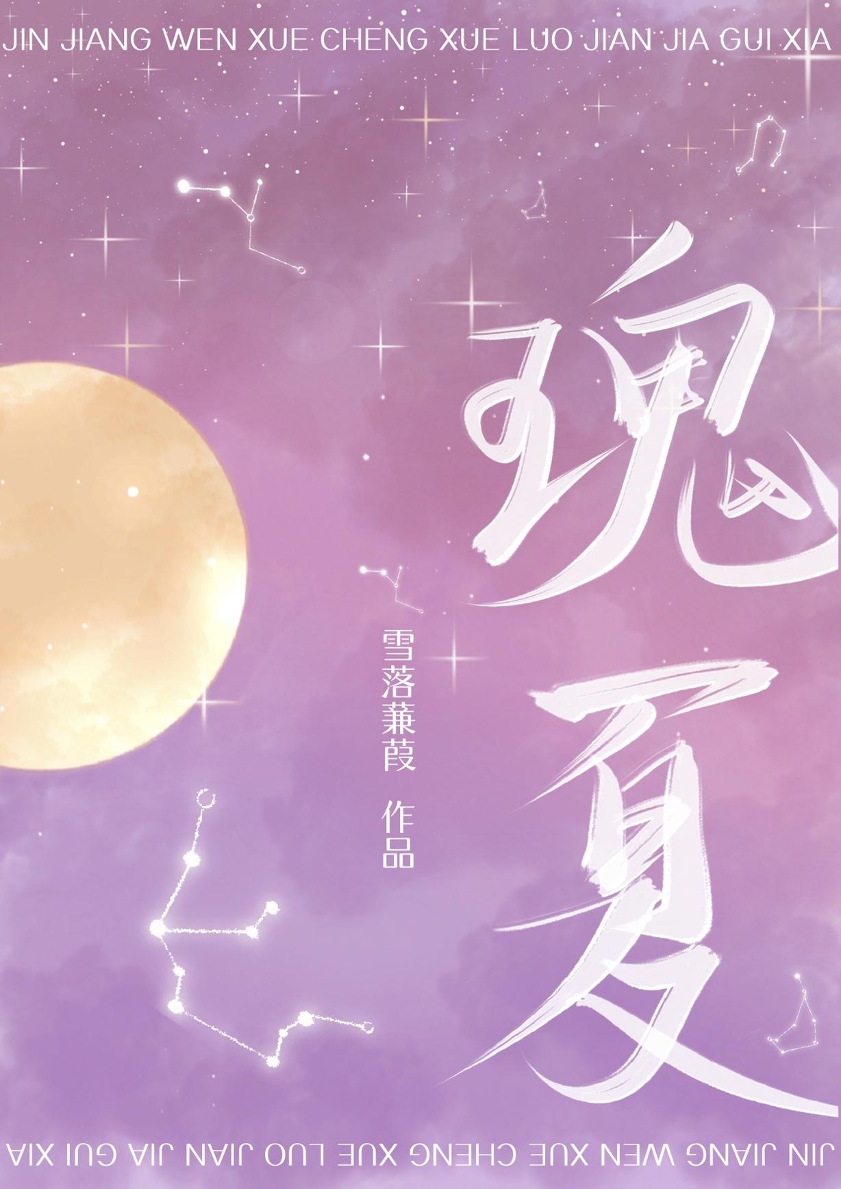 瑰夏庄园排名