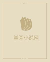 和爷撒个娇