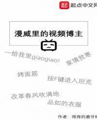 漫威视频素材无水印