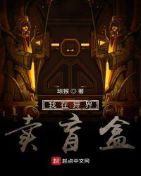 我在异界卖烟酒免费