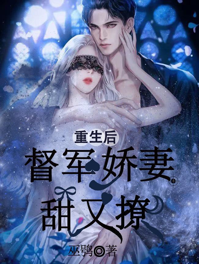 重生督军