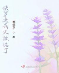 快穿之我又被坑了by君笙
