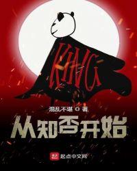从知否开始谋逆笔趣阁