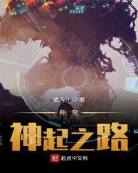 sky 电竞之神