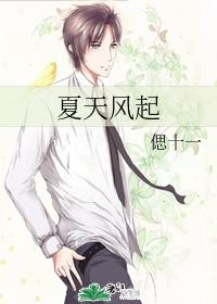 味如谎言味道的吻