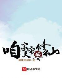 主角叫林天帝的修仙