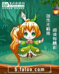 铁血明朝起点