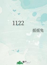 1122千焦是多少大卡