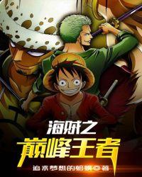 王者营地巅峰王者认证没有了