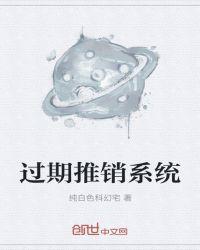 屏蔽系统推销服务