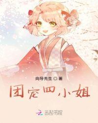 重生帝都第一千金小公主