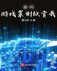 游戏策划又叫什么