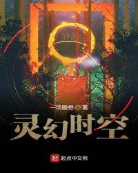 南京幻时空网络