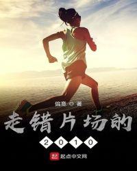 在线全文免费阅读