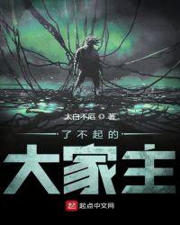 了不起的9
