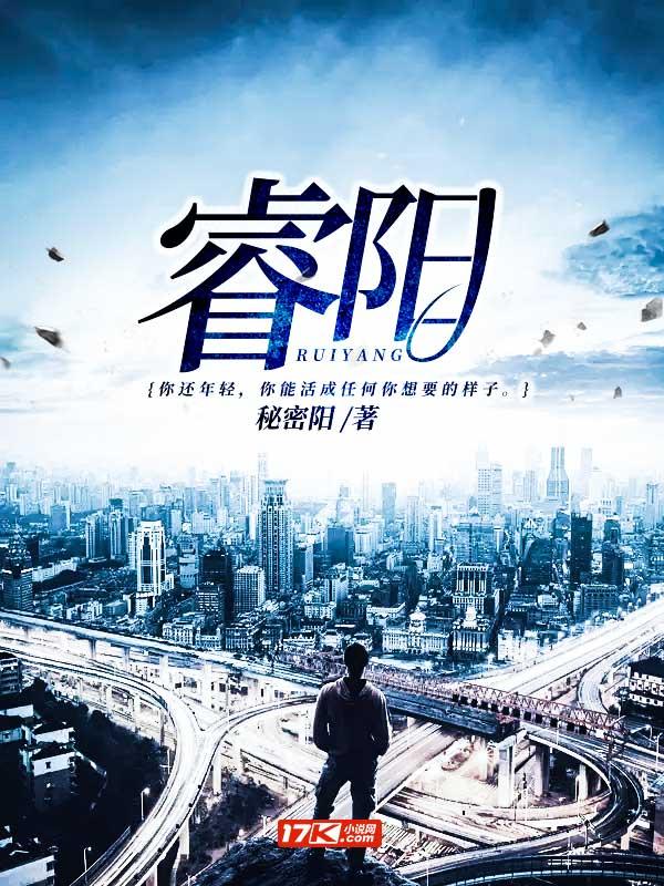 睿阳优牧公司简介