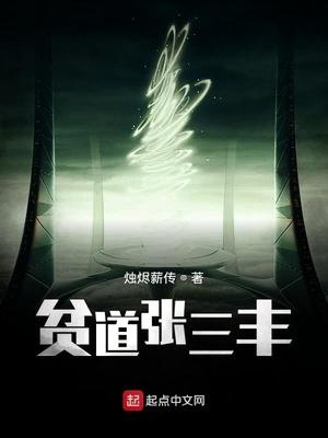 贫道张三丰 鱼和漂流瓶