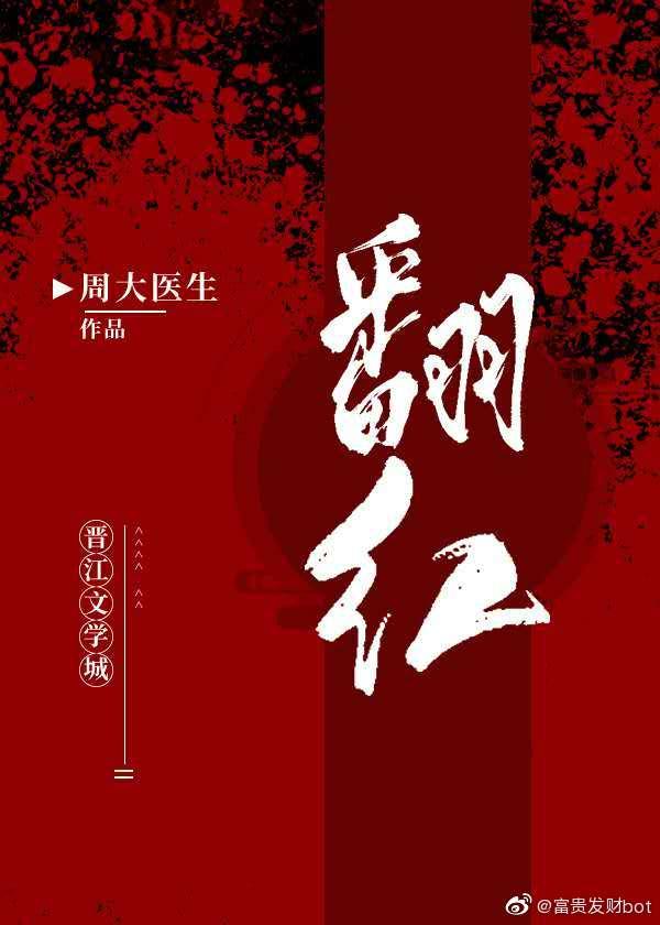 我喜欢你时我不红在线