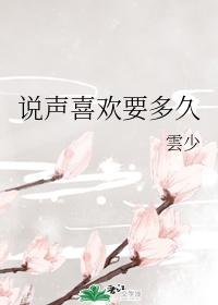 字字入心 句句入骨