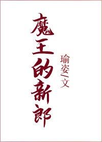 逆仙漫画免费下拉式6漫画
