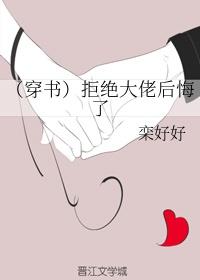 被我攻略的男人