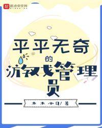 游戏管理员gm