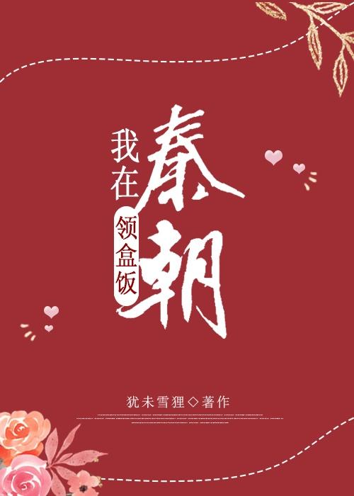 被迫绑定恋爱系统后笔趣阁