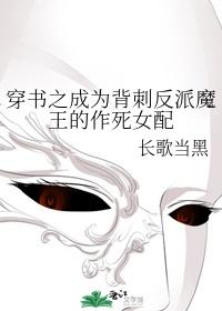 穿书病弱女配文推荐